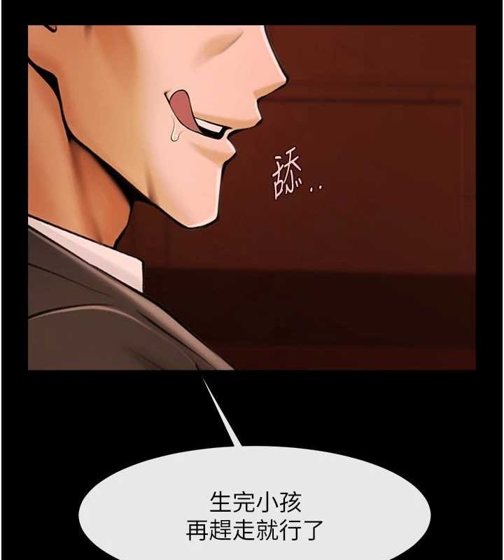 第164話