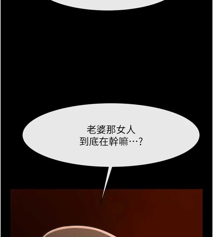 第164話