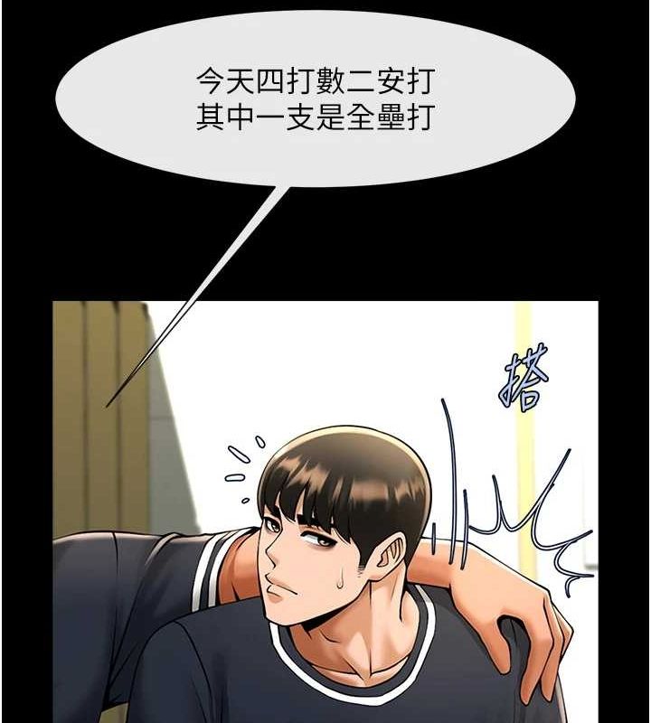 第165話