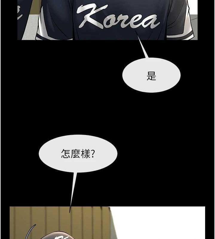第165話