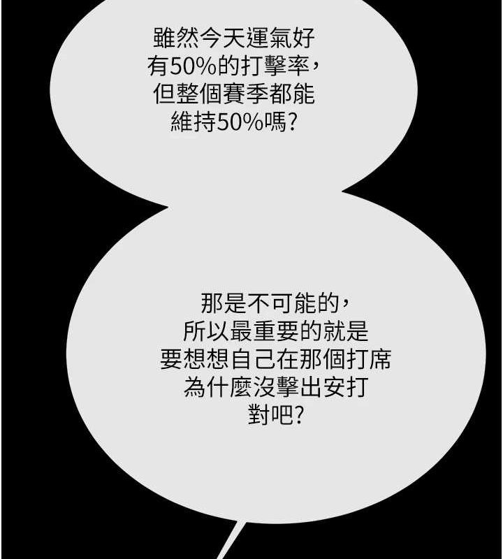 第165話