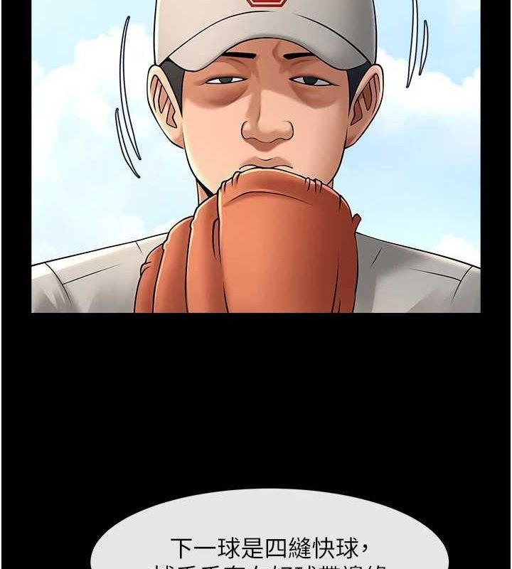 第165話