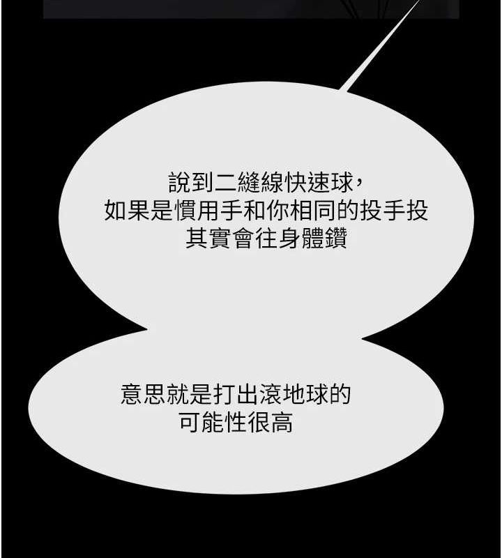 第165話