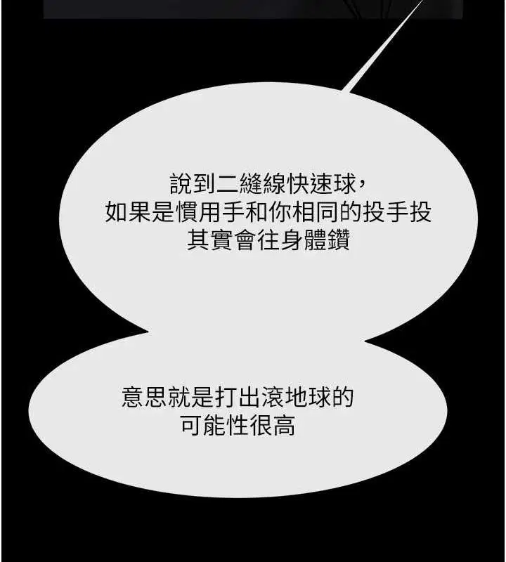 第165話