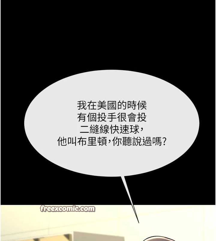 第165話
