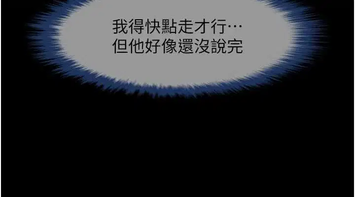 第165話