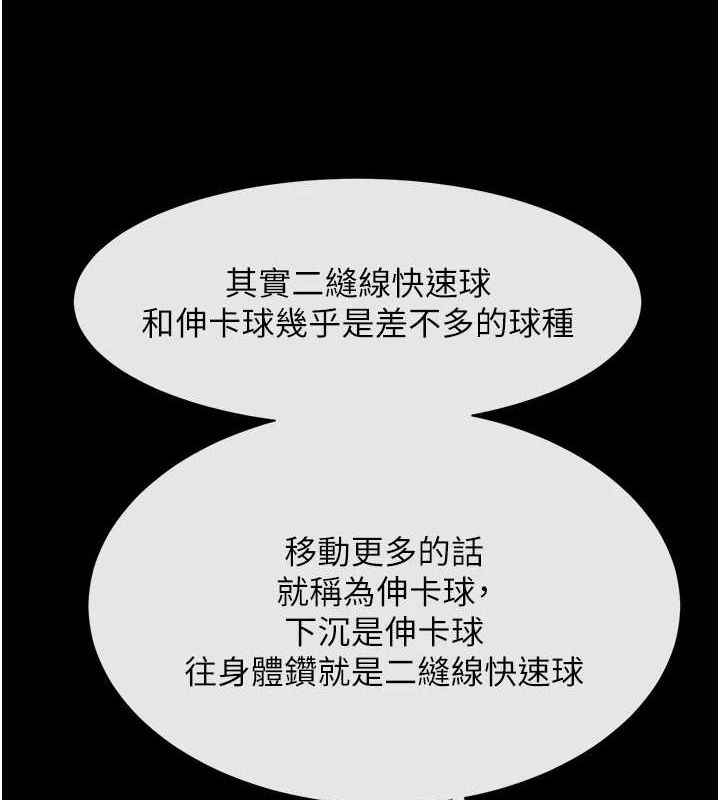 第165話