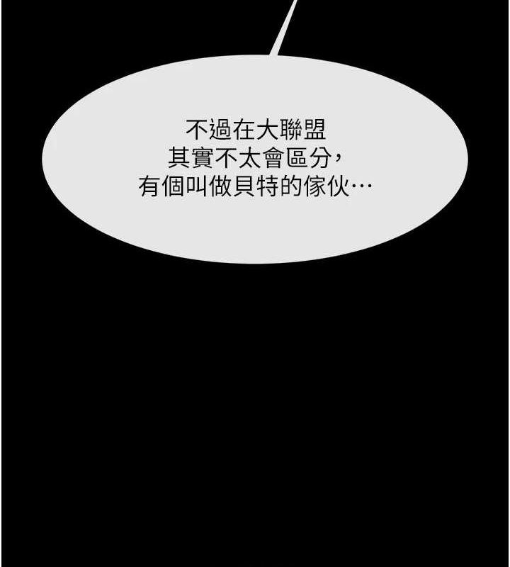 第165話