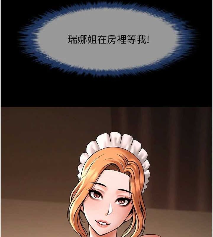 第165話