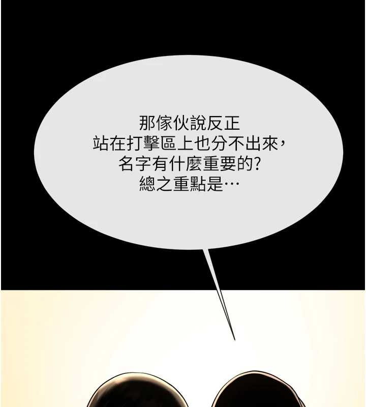 第165話