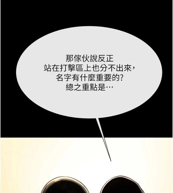 第165話