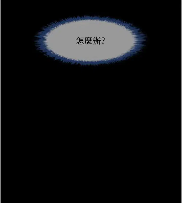 第165話