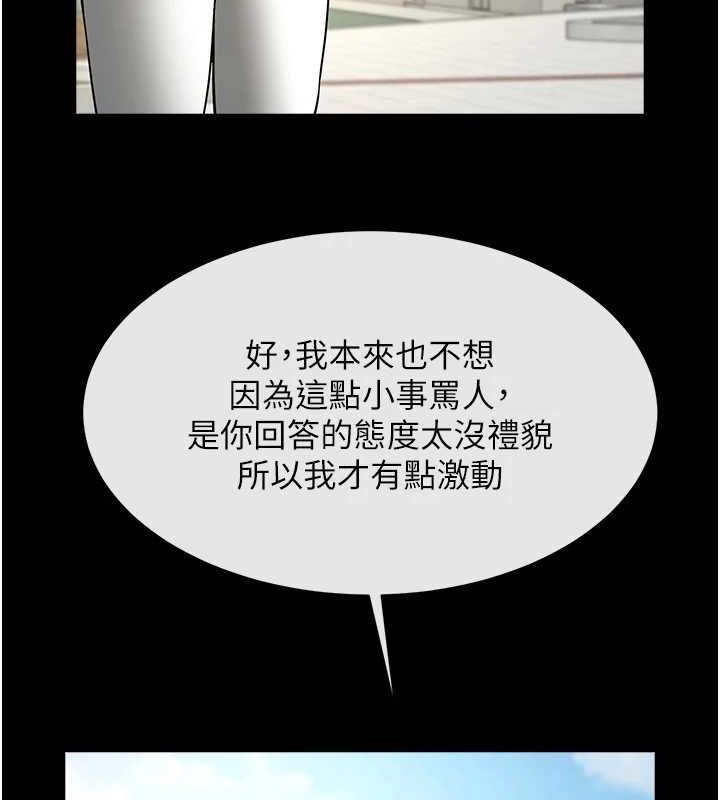 第165話