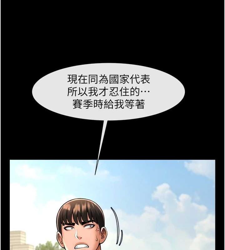 第165話