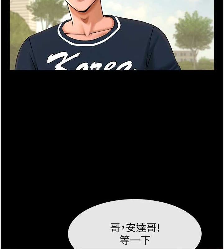 第165話