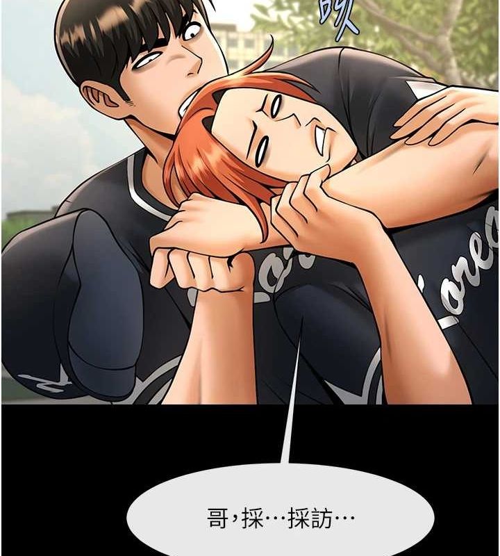 第165話