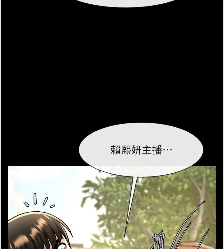 第165話
