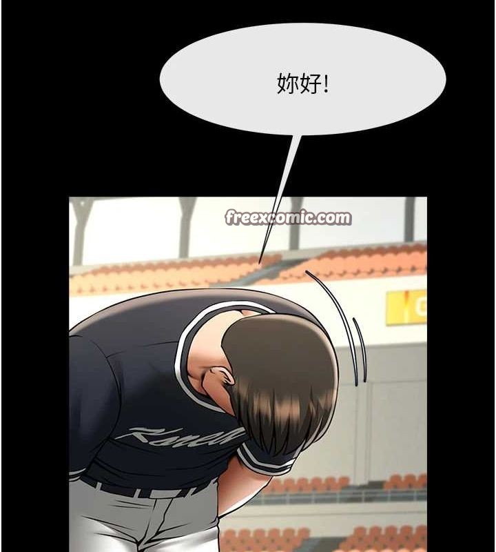 第165話
