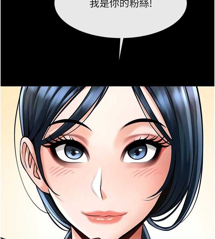 第165話
