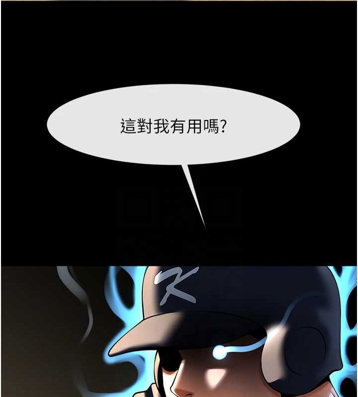 第165話