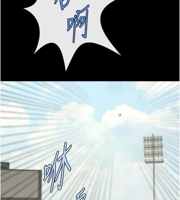 第165話