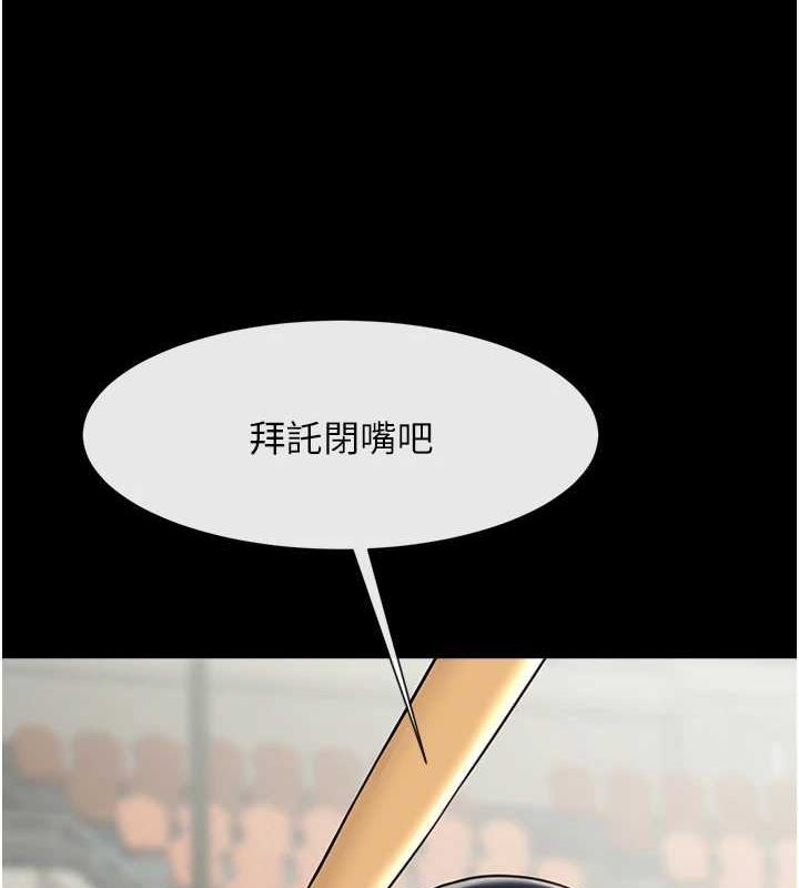 第165話