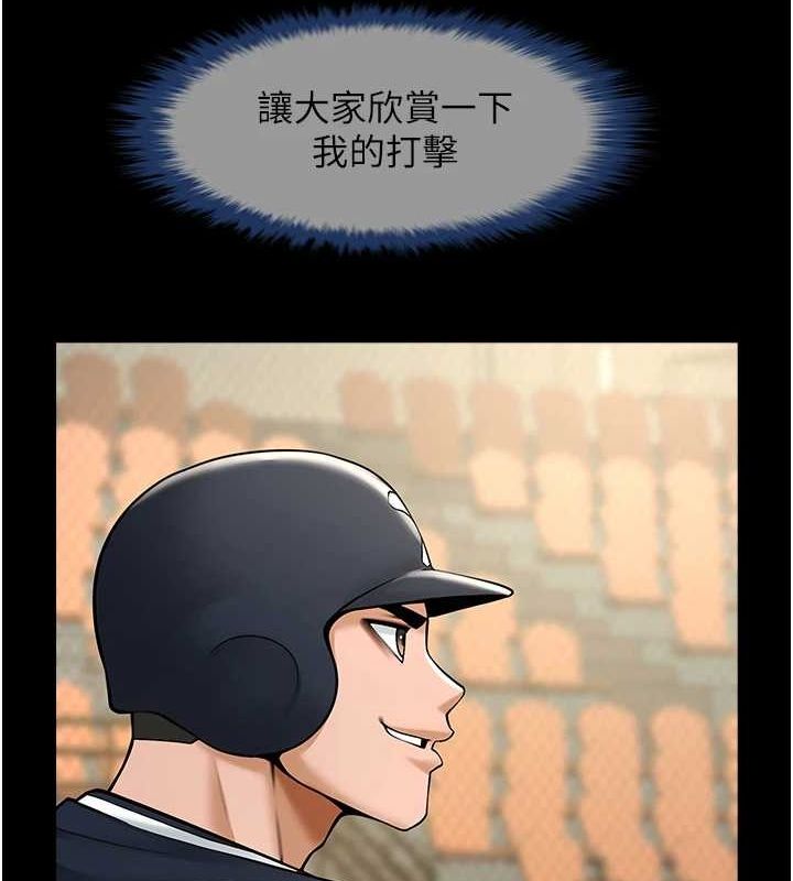 第165話