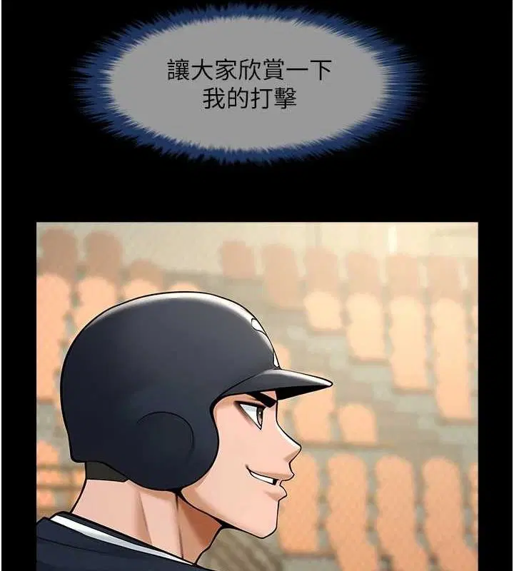 第165話