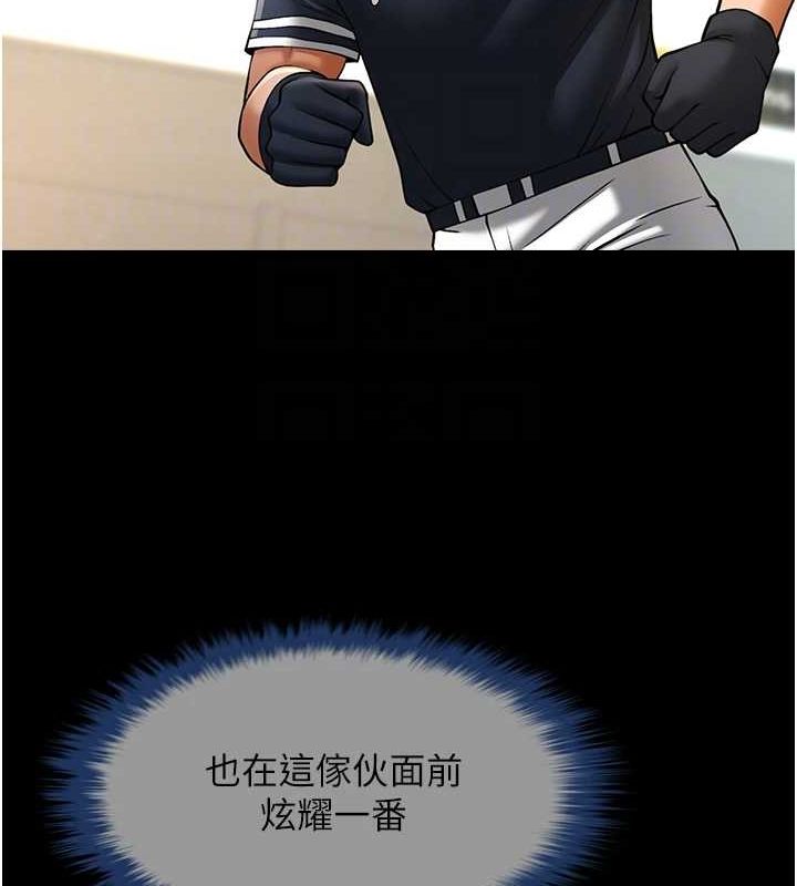 第165話