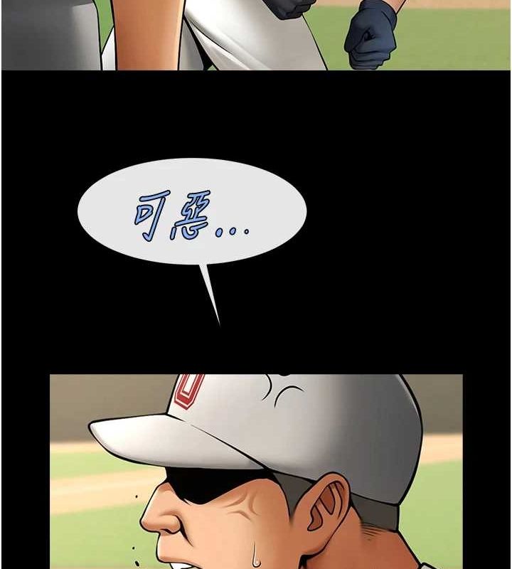 第165話