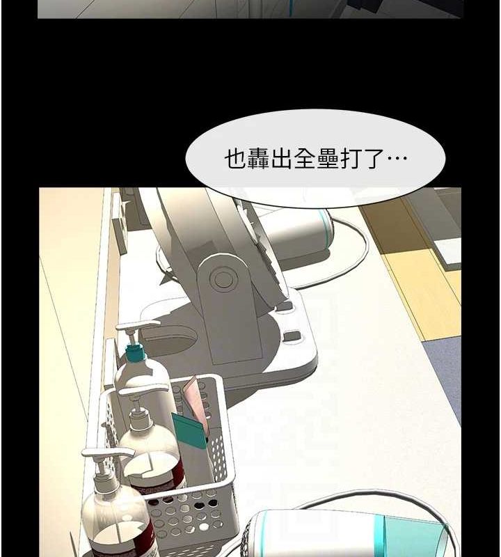 第165話