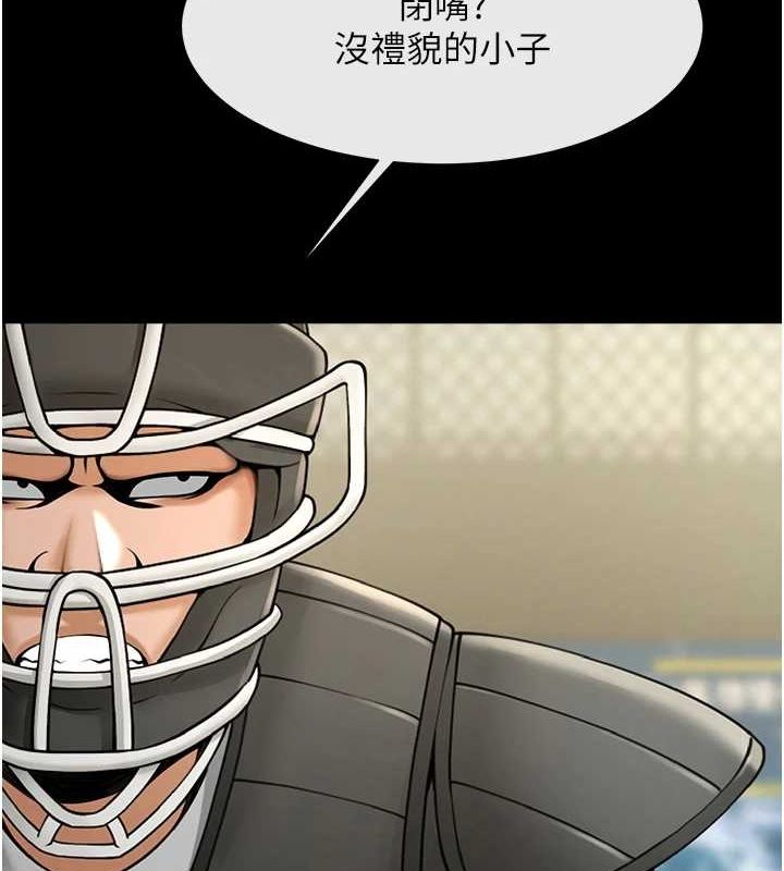 第165話