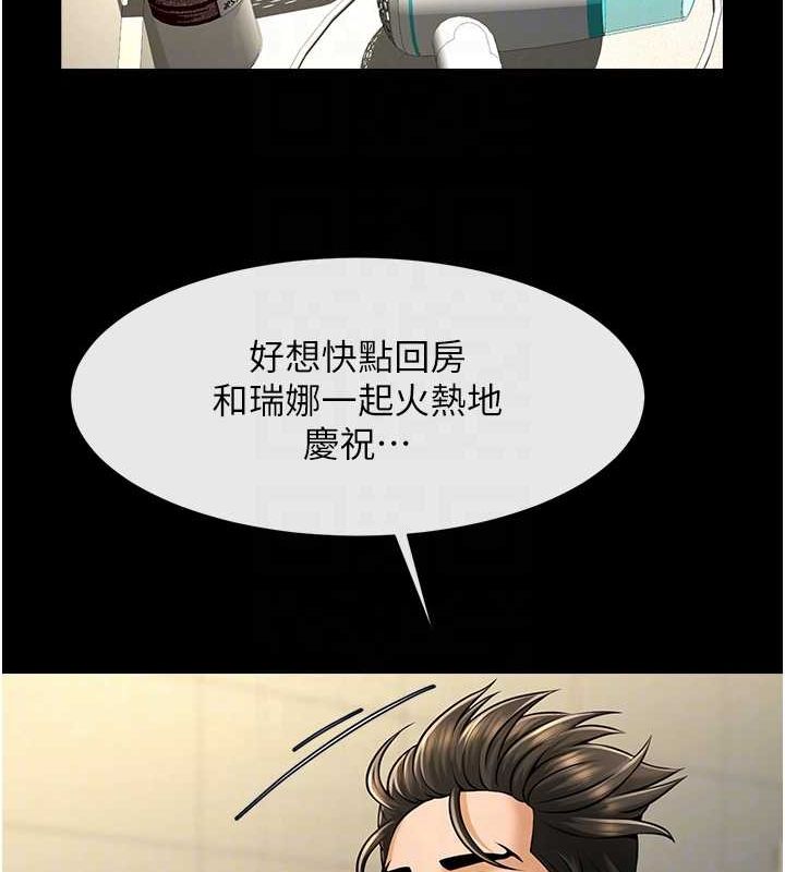 第165話