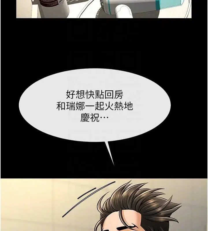 第165話