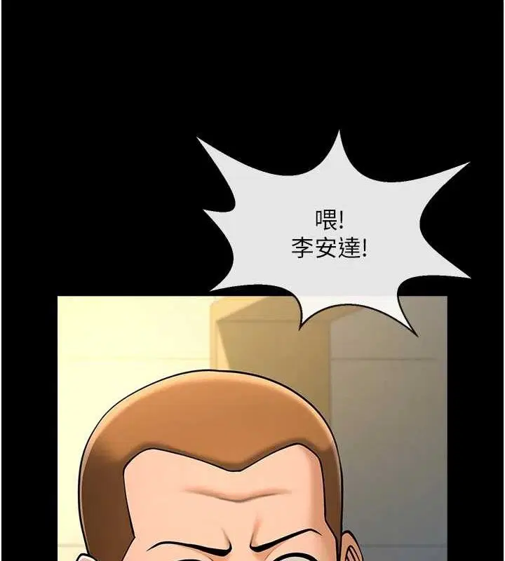 第165話