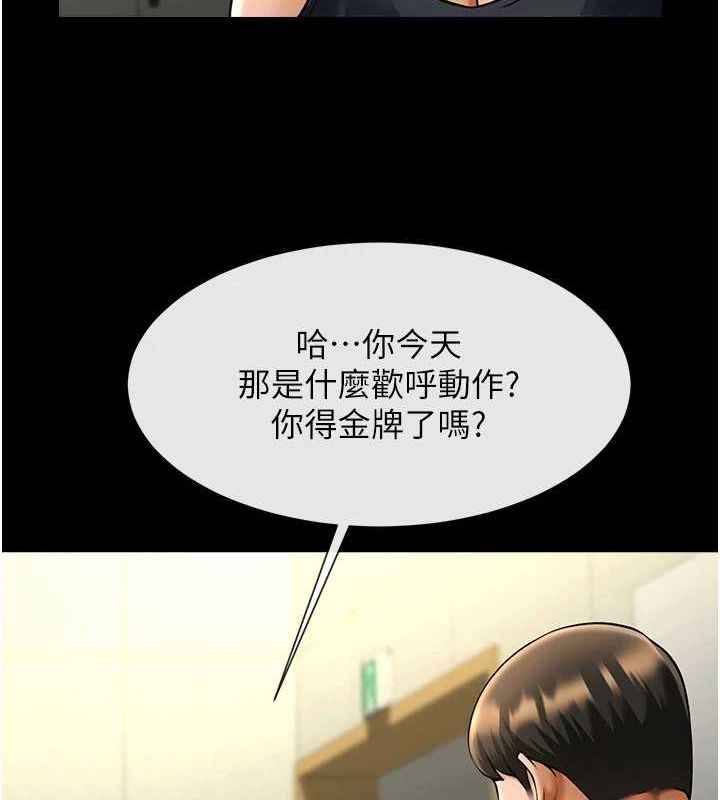 第165話