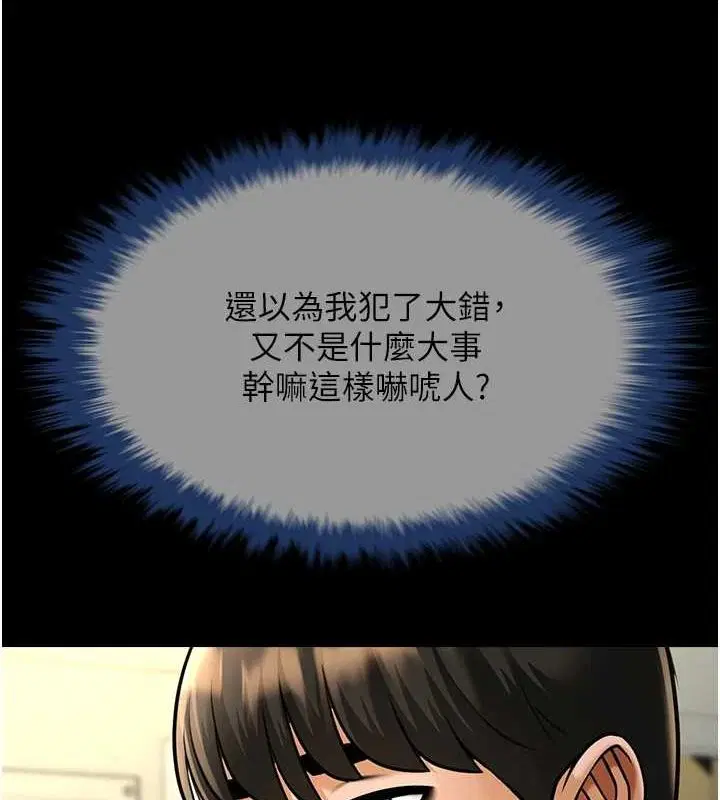 第165話