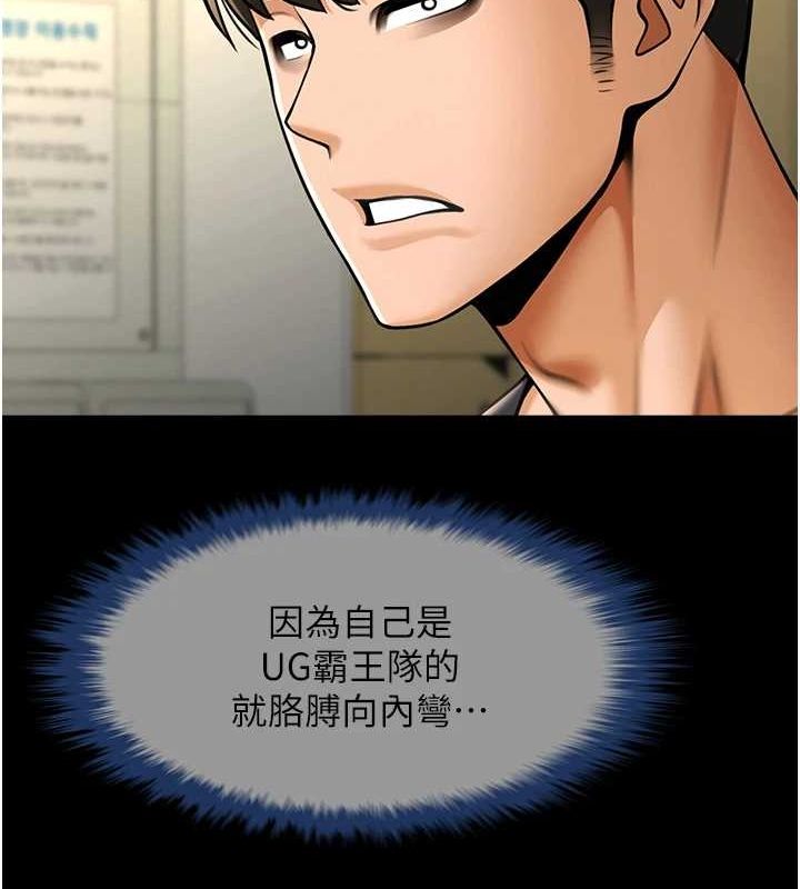 第165話