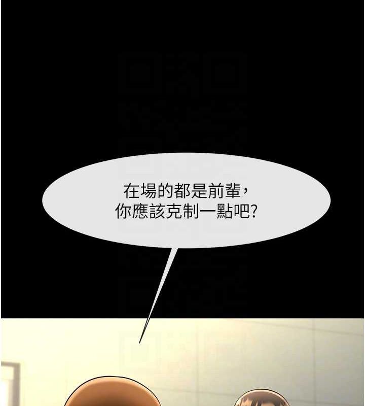 第165話
