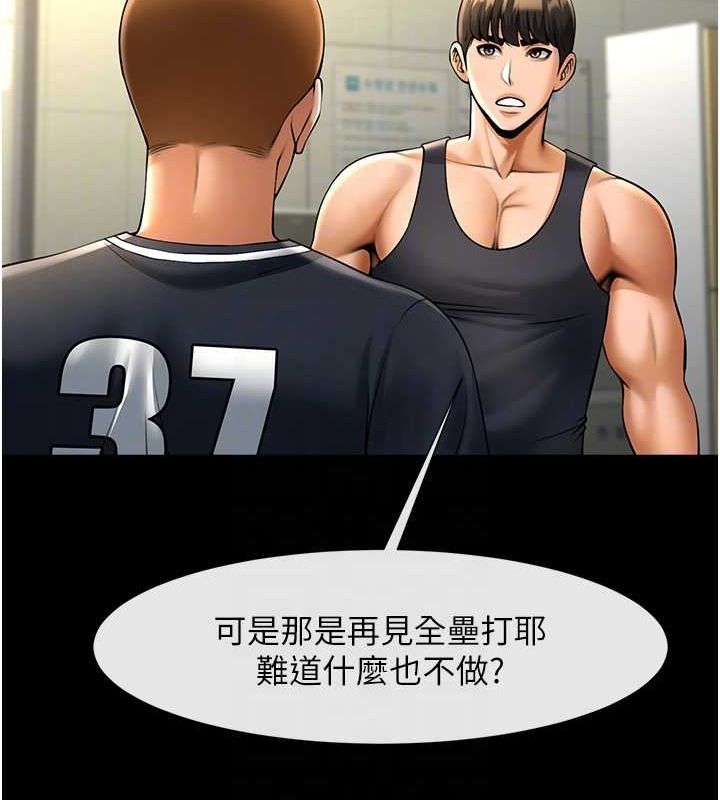 第165話
