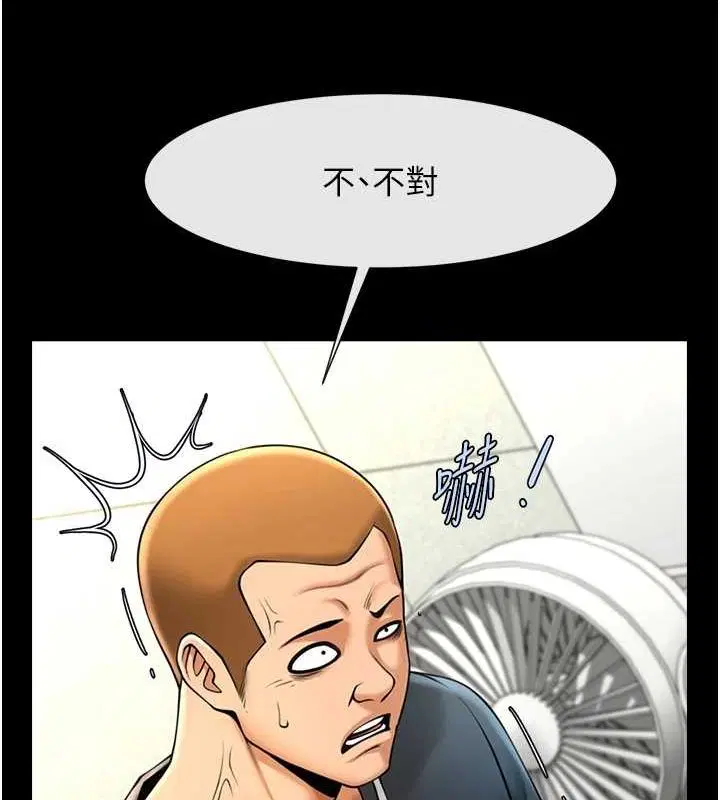 第165話