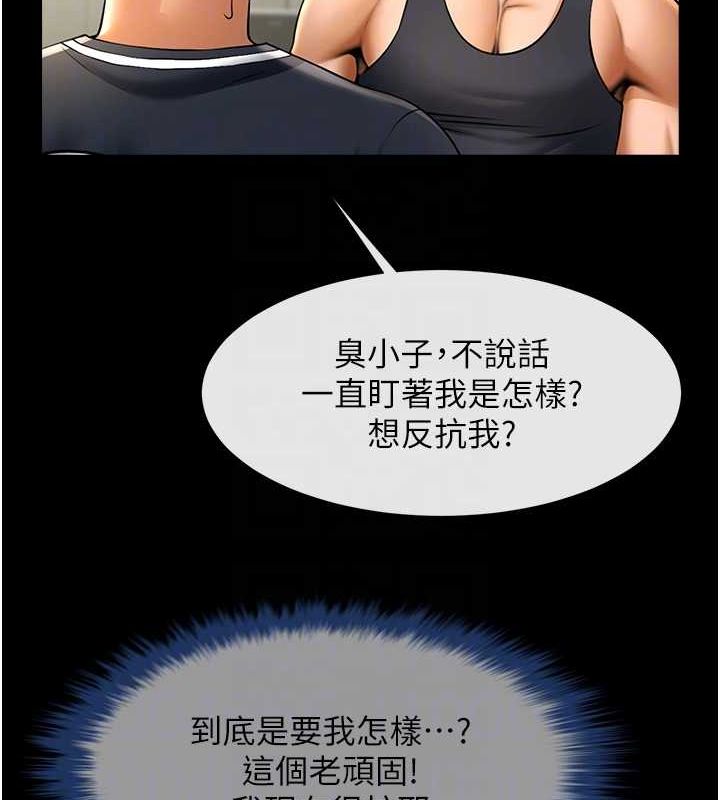 第165話