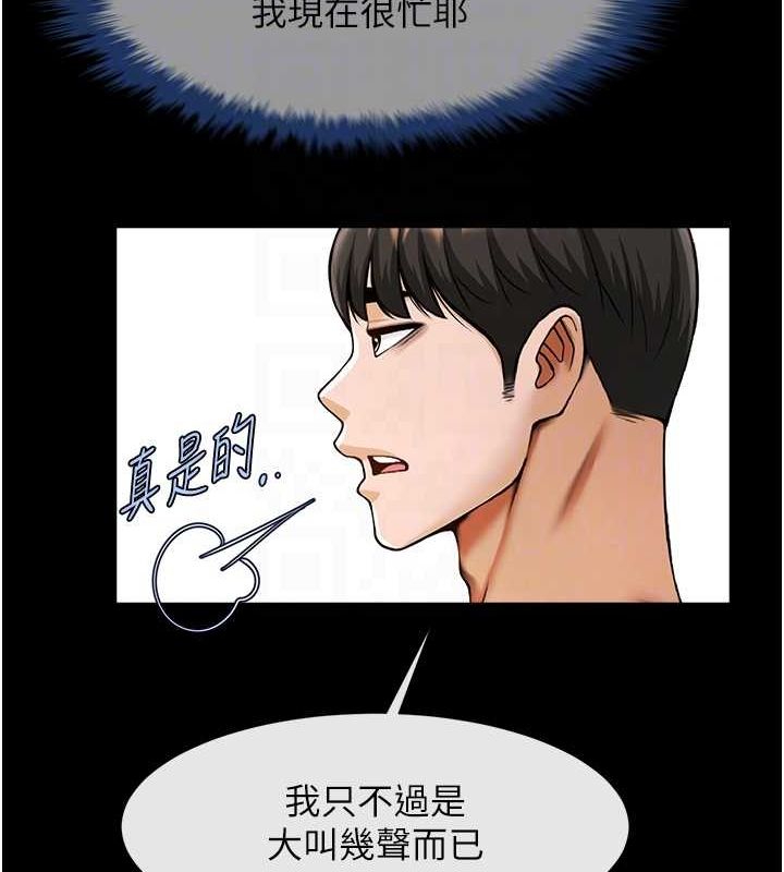 第165話