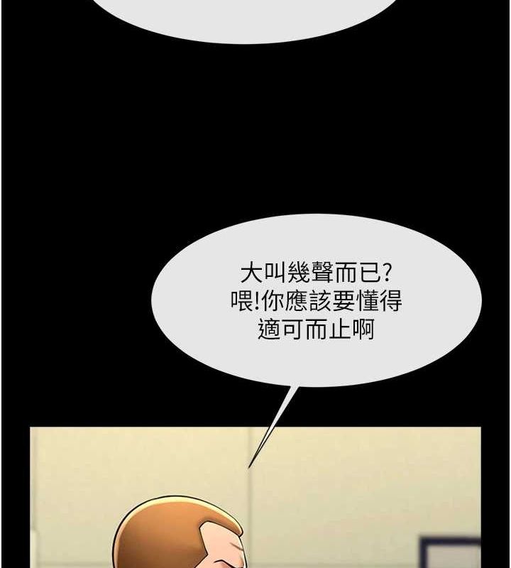 第165話