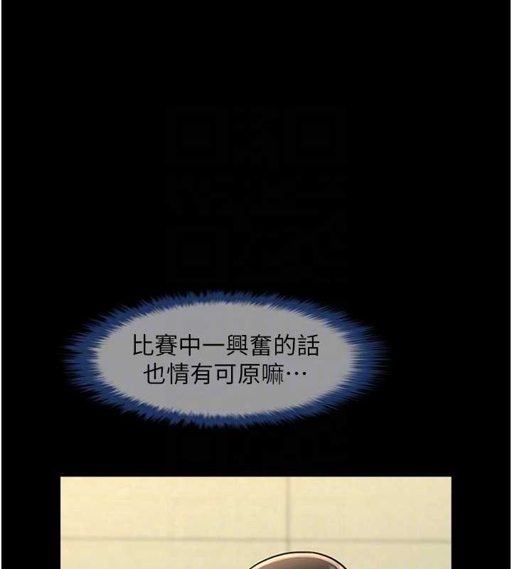 第165話
