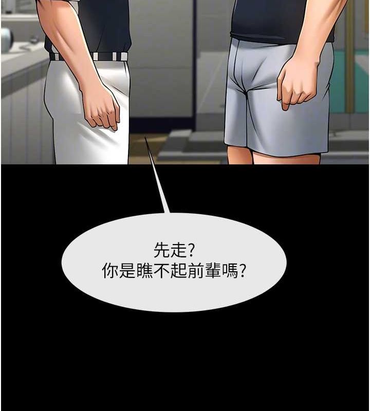 第165話