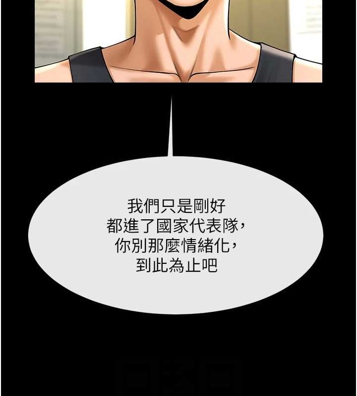 第165話