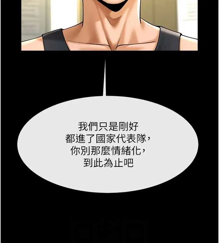 第165話
