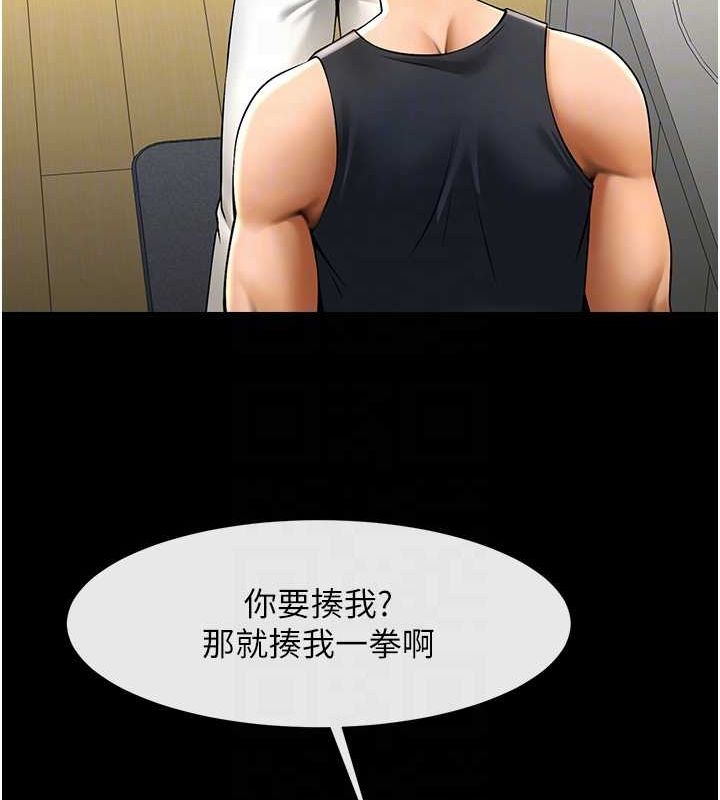 第165話