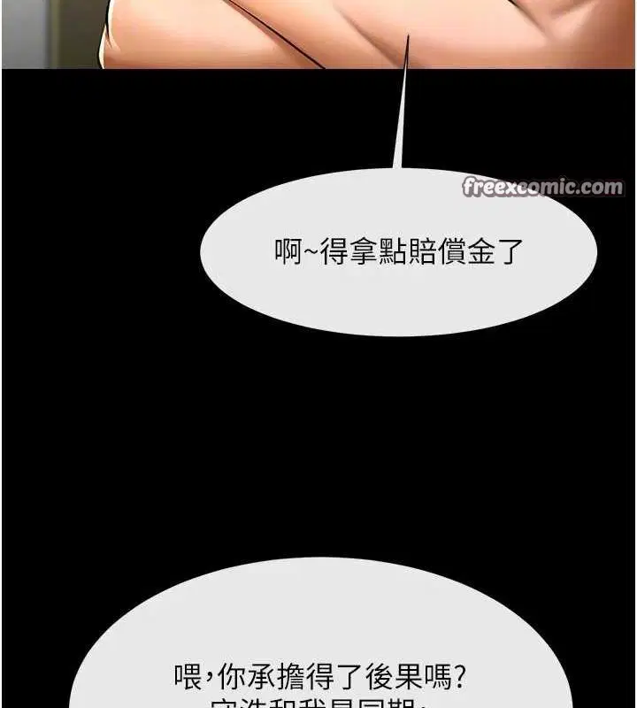 第165話